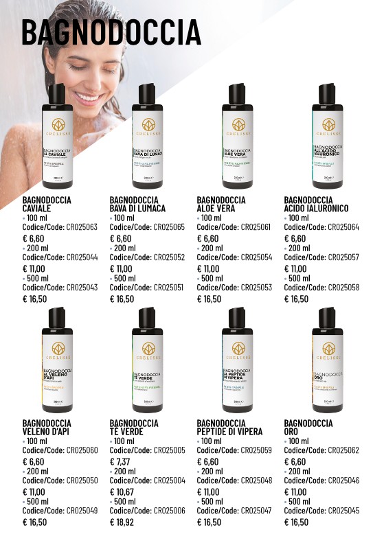 Catalog Page 48